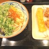 丸亀製麺 野田阪神店