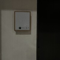 すし 良月 - 