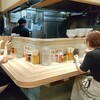 札幌らーめん輝風 すすきの店