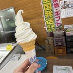 山鳥青果 - 