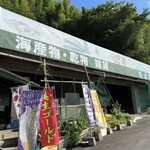 山鳥青果 - 