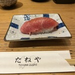 Toyama Sushi - 