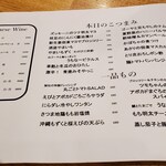 和酒・煮込み らいどん - 