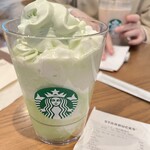 Starbucks Coffee - 