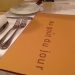 オー グー ドゥ ジュール - 