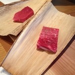 中勢以 小石川店 - 本日の肉は赤身と霜降り肉をどちらも限りなく超レアでオーダー。