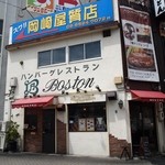 BOSTON - お店 外観