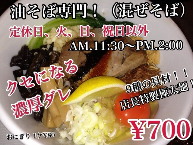 大ふへん者 深井 焼肉 食べログ