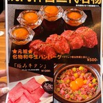 Yakiniku Jinguu - 