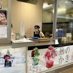 モグモグ - 