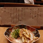 花いち - 渡り蟹