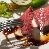 Maison B - 