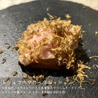 Maison B - 