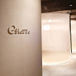 お酒とごはん CHoTTo - 