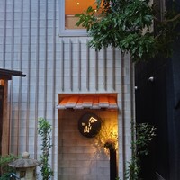 分とく山 - 