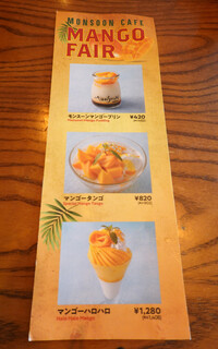 h Monsoon Cafe - マンゴーのデザートは３種