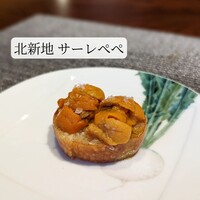 サーレ・ペペ - 