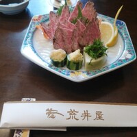 荒井屋 万國橋店 - 