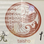 TAISHO - 