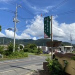 アメリ - 看板