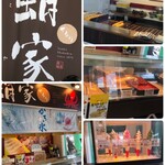 蛸家くるり - 他にもメニューが ありま〜す٩( ᐖ )۶