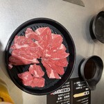 旭川成吉思汗 大黒屋 吉祥寺店 - 