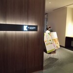 KIHARU Brasserie - ホテル側出入口