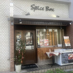 スパイスボックス - 店構え