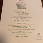 アロマフレスカ - 