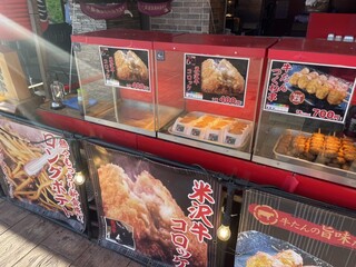 串焼き番長 - 