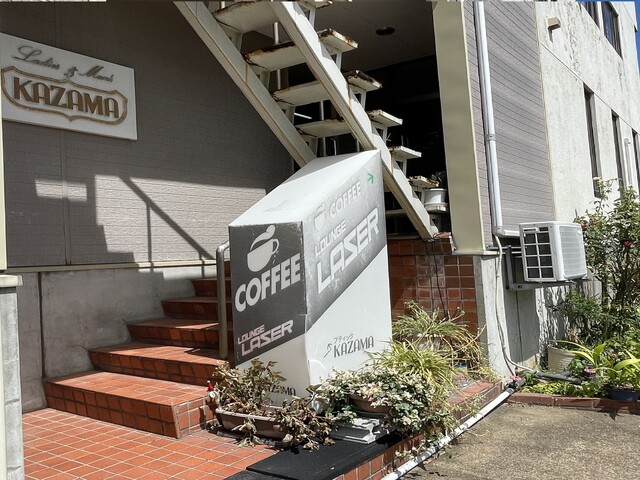 ラウンジレーザー 鶴岡の落ち着くカフェ｜ランチ・ディナー情報