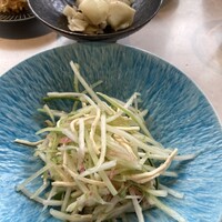 CINA New Modern Chinese - 