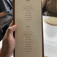 CINA New Modern Chinese - 