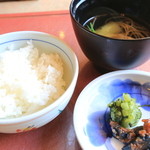 大谷山荘 - 