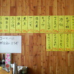 料理居酒屋鶉 - 居酒屋メニュー