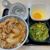 吉野家 - ねぎ玉牛丼・並(税込559円)