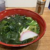 udommatsuya - わかめうどん