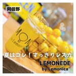 レモネード by レモニカ - 