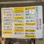 みなと 刺身専門店 - この日のホワイトボード