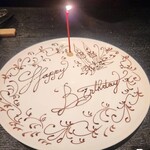 プルス ウルトラ - 