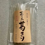 道の駅 三方五湖 - 葛の里 葛きり 200g 700円