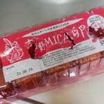 野澤養鶏場株式会社 - 