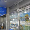 雪印パーラー 本店