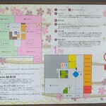Shingu Onsen Fukunoyu - 館内図(2023.8.13)