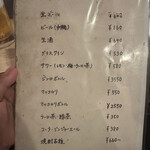 炭火焼 ゆうじ - 