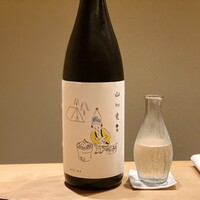 米増 - 山川光男