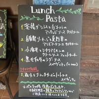 カンティーナ シチリアーナ トゥット イル マーレ 銀座4丁目 - 