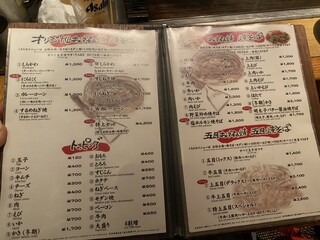 h Okonomiyaki Shirakawa - 