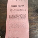 パンストック - 