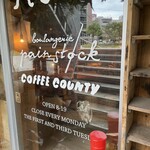 パンストック - 